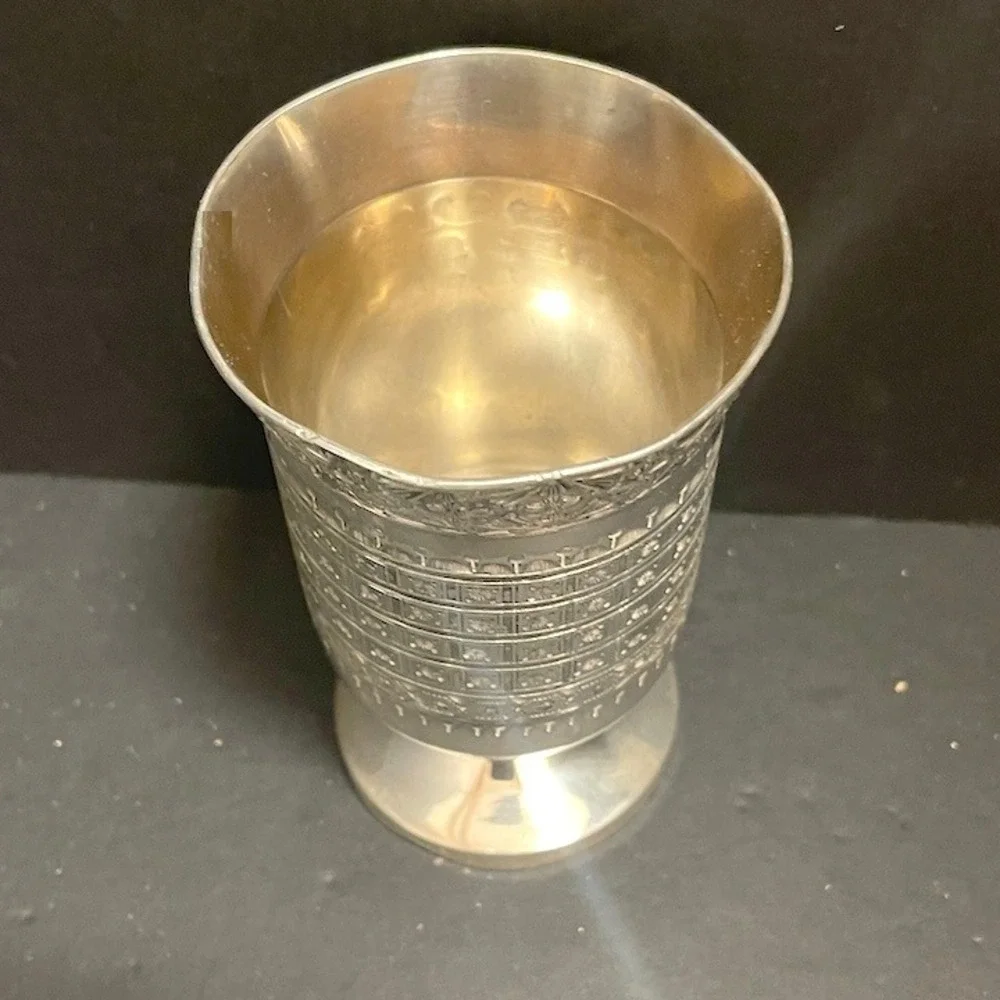 Rogers Smith & Co Meriden Guadalupe Antique SIlver Goblet Chalice‎ Etched Flared